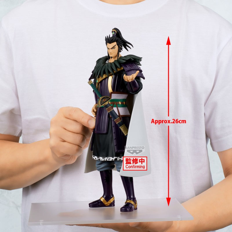 Figurine Kanki 26cm - Kingdom - Grandista