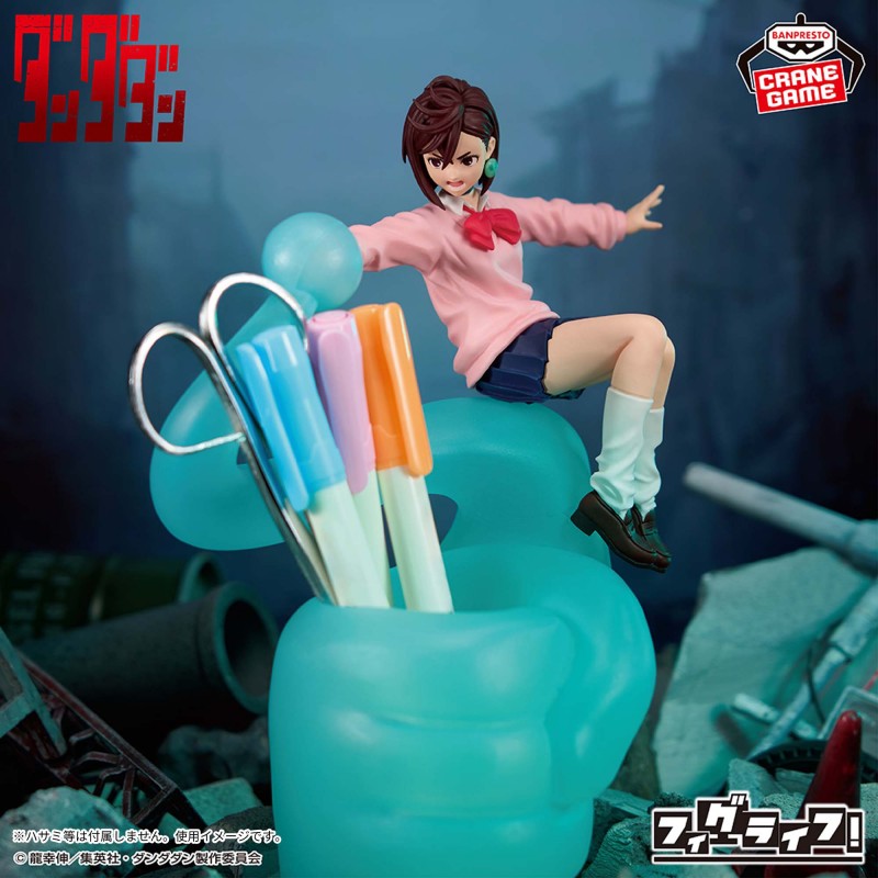 Figurine Momo Ayase - Dandadan - Figure life