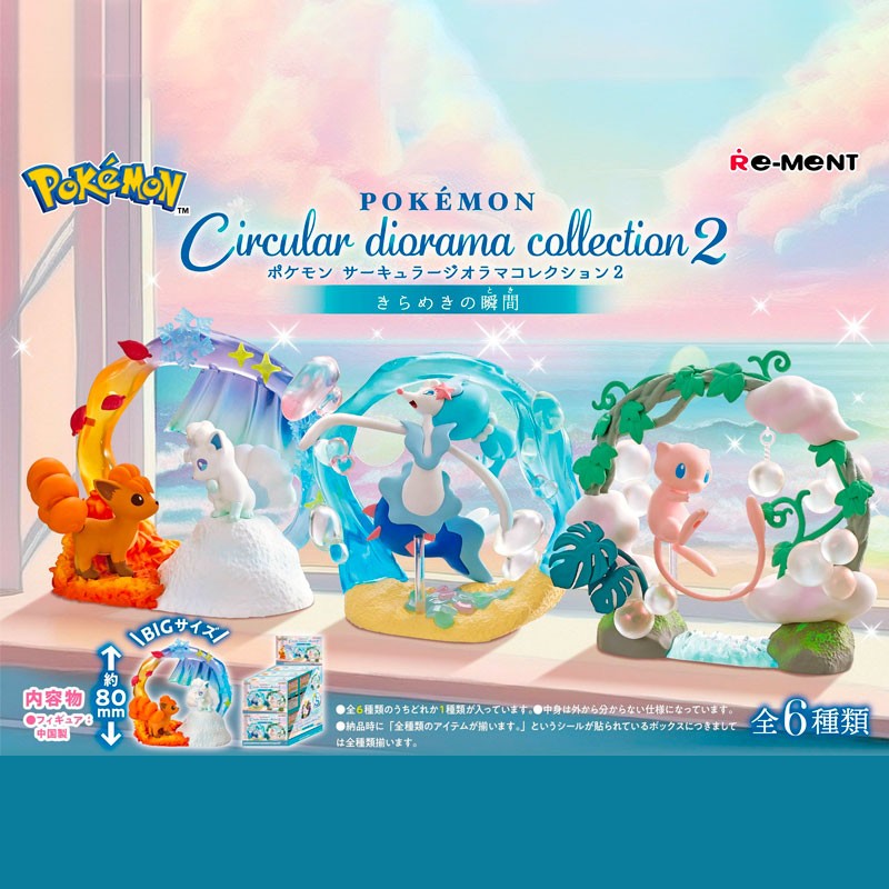Mystery Box Figurine Circular Diorama Collection Vol.2 - Pokémon - Rement