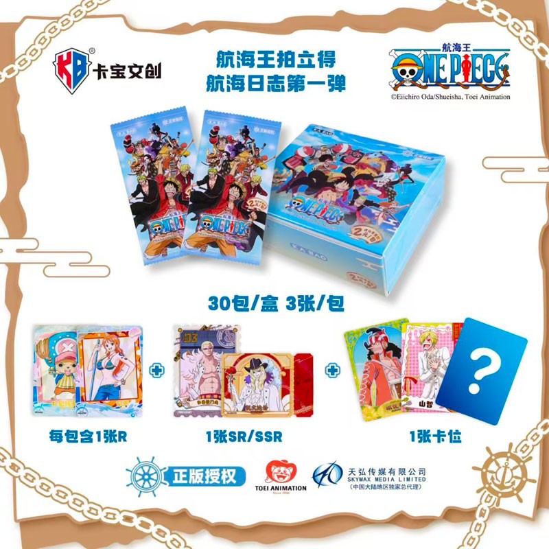 Booster One Piece (Chinois) - KB Card