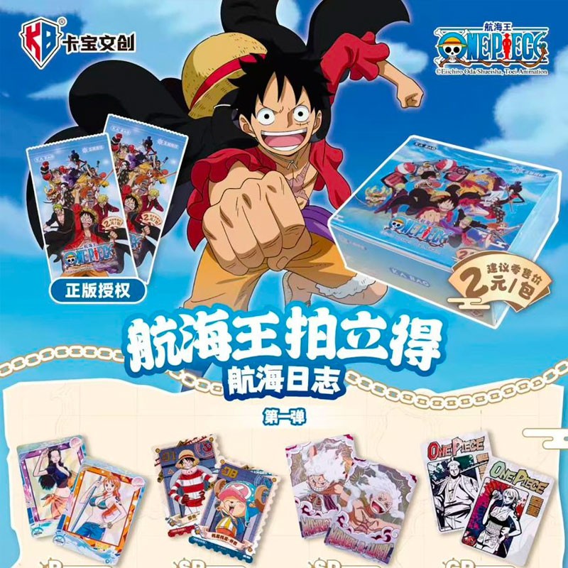 Display One Piece (Chinois) (30x Boosters)  - KB Card