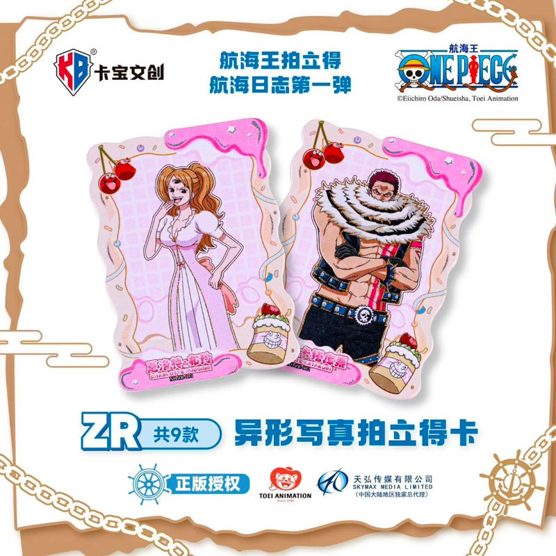 Booster One Piece (Chinois) - KB Card