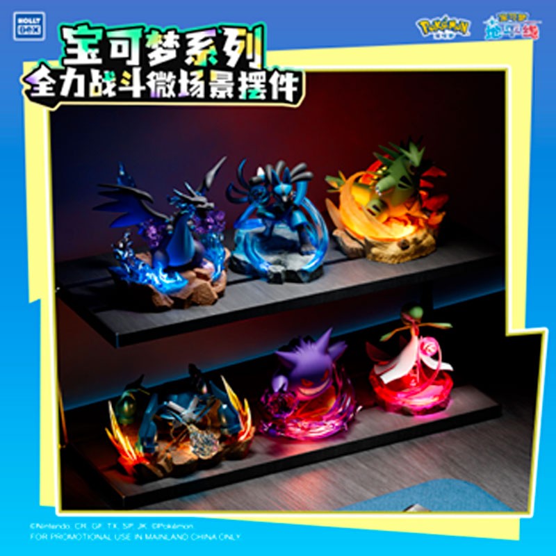 Figurine Battle Moment Ornament Set 2 - Pokémon - Langbowang