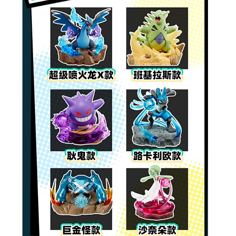 Figurine Battle Moment Ornament Set 2 - Pokémon - Langbowang