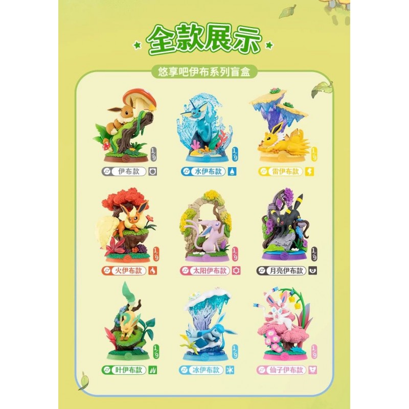 Mystery Box Figurine Relax Evoli- Pokémon - Funism