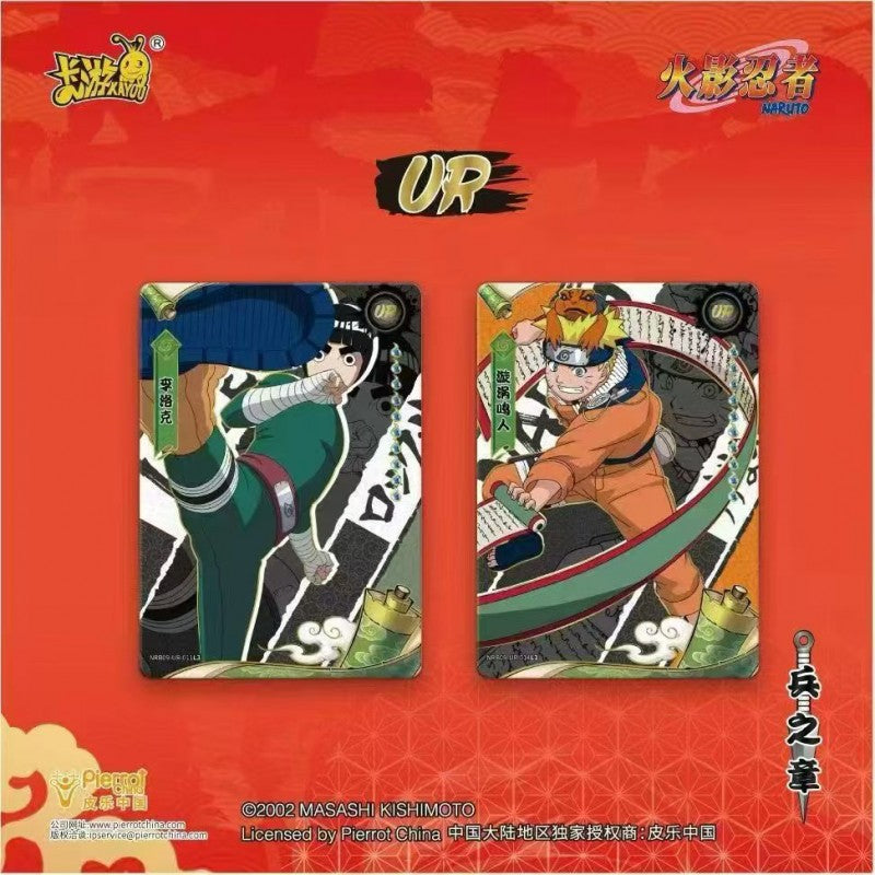 Booster Naruto T2W9 (4 cartes) - Naruto Shippuden - Kayou