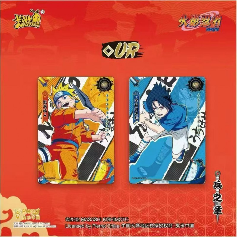 Booster Naruto T2W9 (4 cartes) - Naruto Shippuden - Kayou