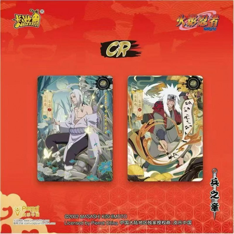 Booster Naruto T2W9 (4 cartes) - Naruto Shippuden - Kayou