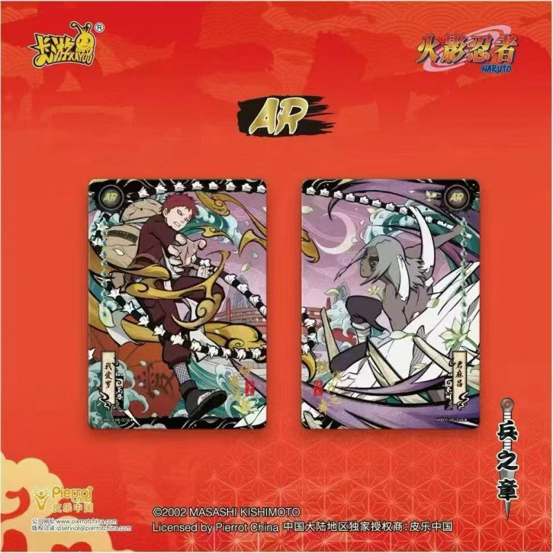Booster Naruto T2W9 (4 cartes) - Naruto Shippuden - Kayou