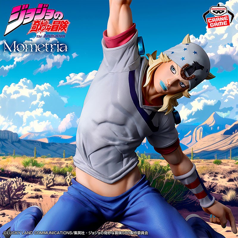 Figurine Johnny Joestar - Jojo's Bizarre Adventure: Steel Ball Run