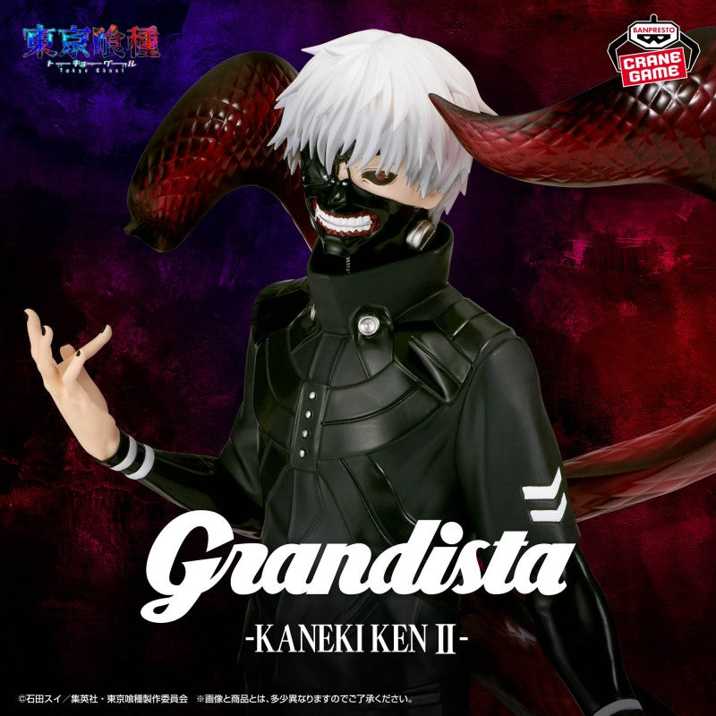 Figurine Ken Kaneki II 27cm - Tokyo Ghoul - Grandista