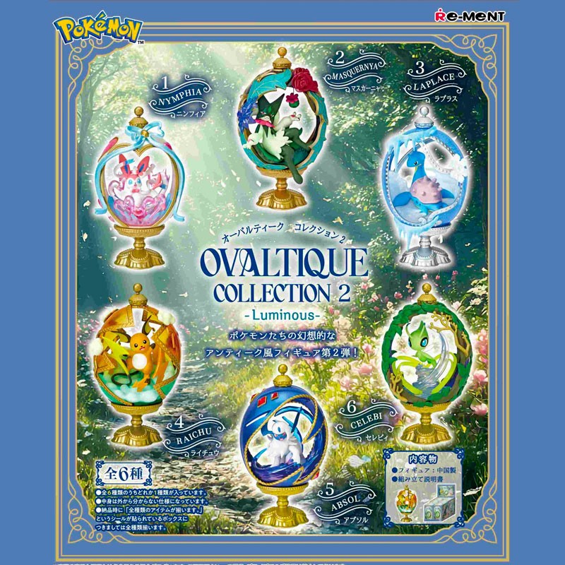 Mystery Box Figurine Ovaltique Collection Vol.2 - Pokémon - Re-ment