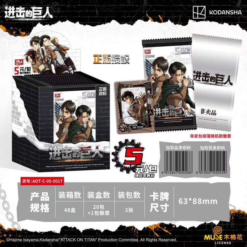 Booster Attaque des titans (Chinois)  - Kodansha Card