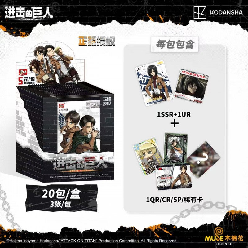 Display Attaque des titans (Chinois) (20x Boosters)  - Kodansha Card
