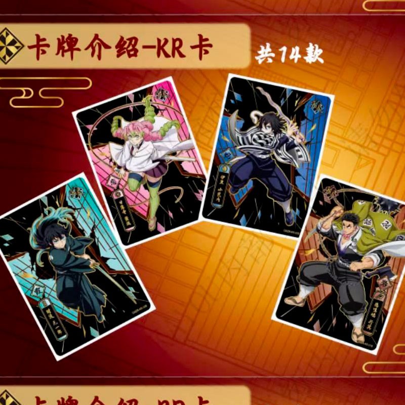 Cartes Demon Slayer: Kimetsu No Yaiba T4W1 - Kayou Card