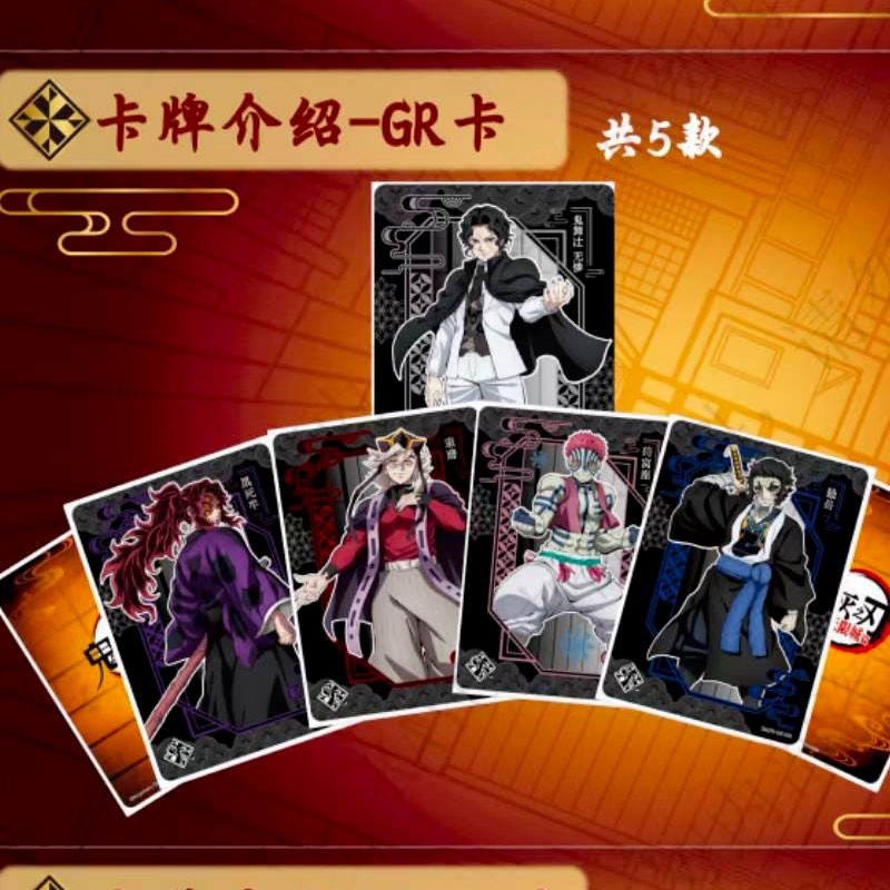 Cartes Demon Slayer: Kimetsu No Yaiba T4W1 - Kayou Card