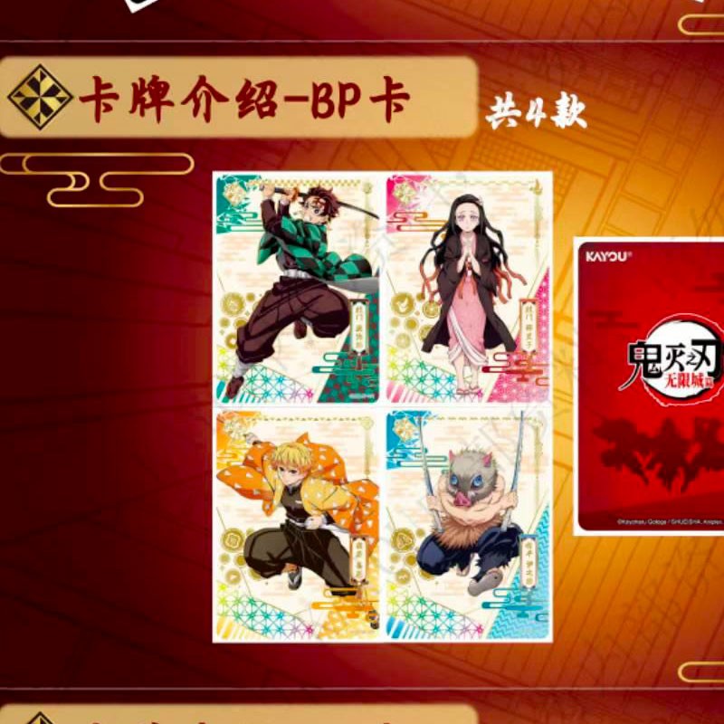 Cartes Demon Slayer: Kimetsu No Yaiba T4W1 - Kayou Card