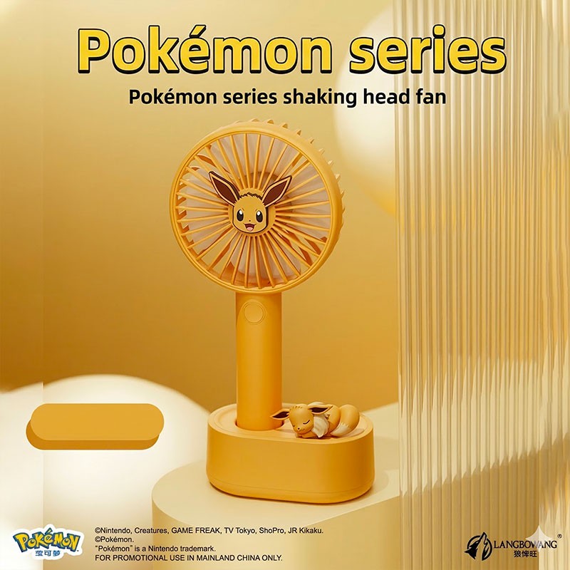 Ventilateur Portable Evoli - Pokémon - Langbowang
