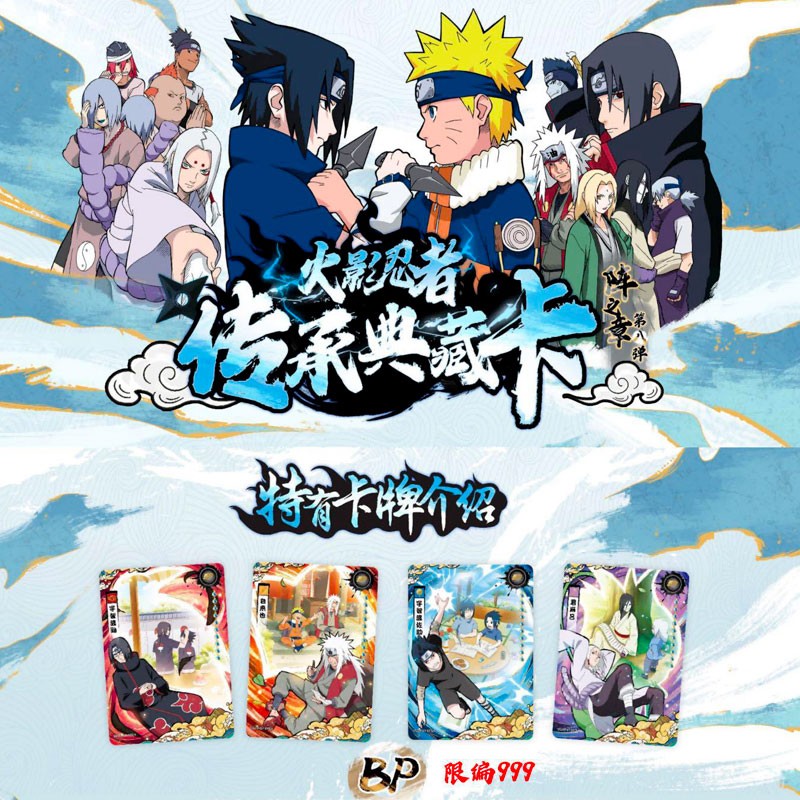 Display Naruto T4W8 (18 Boosters) - Naruto Shippuden - Kayou