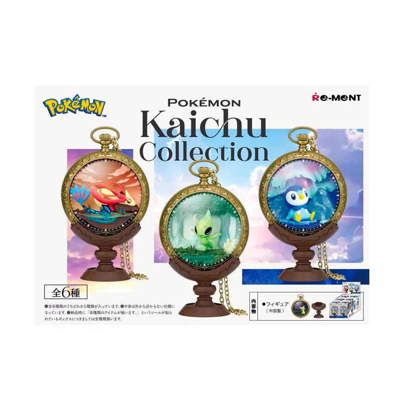 Mystery box Figurine Kaichu - Pokémon - Re-ment