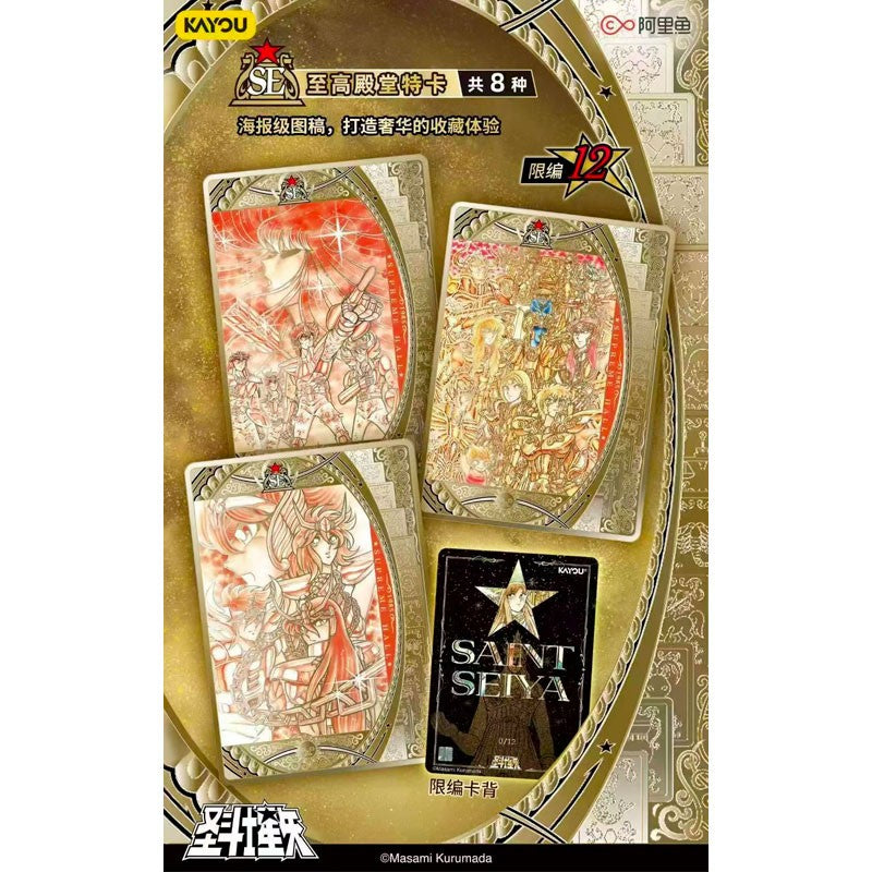Booster Saint Seiya T1W1 Comic Version (5 Cartes) - Saint Seiya - Kayou