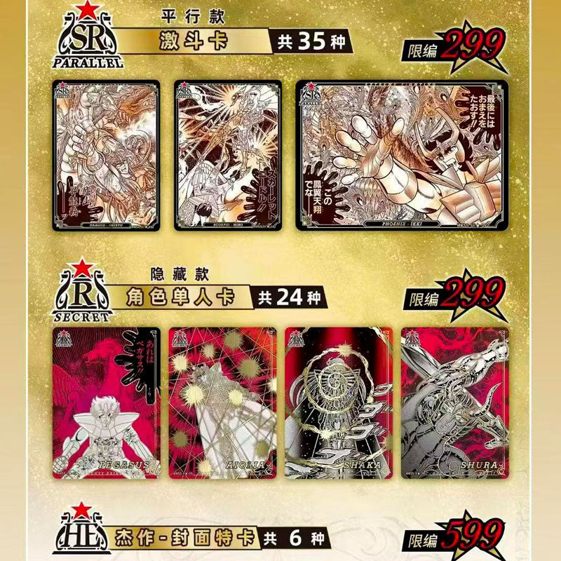 Display Saint Seiya T1W1 Comic Version (18 Boosters) - Saint Seiya - Kayou