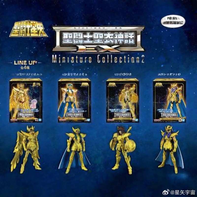 Mystery box Figurine Saint Cloth Myth Ex Miniature Collection 2 - Saint Seiya