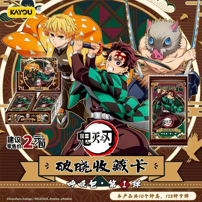 Display Cartes Demon Slayer T2W1 (30 Boosters) - Demon Slayer: Kimetsu no Yaiba - Kayou