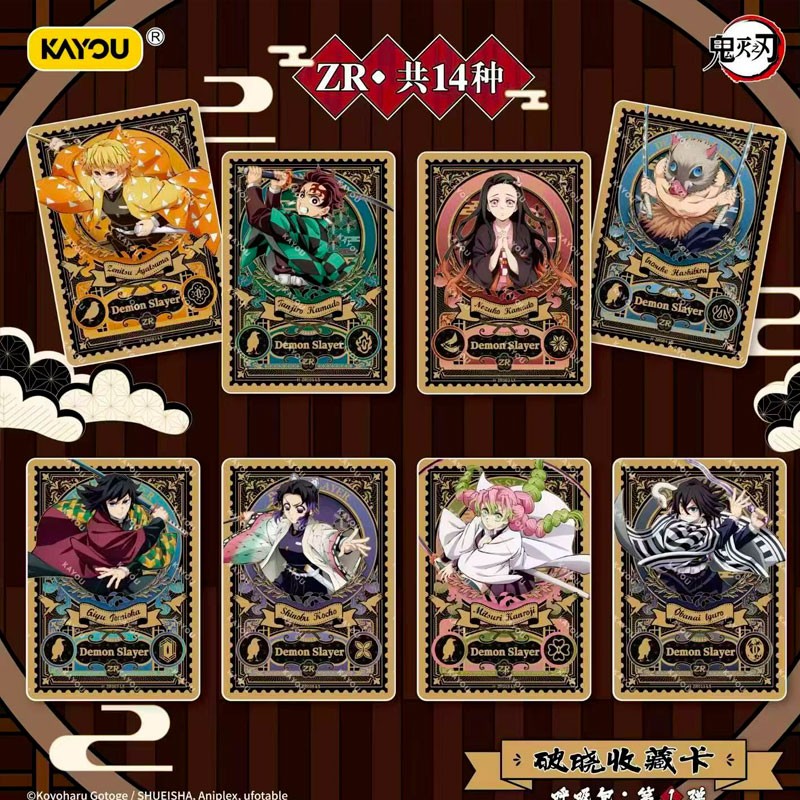 Display Cartes Demon Slayer T2W1 (30 Boosters) - Demon Slayer: Kimetsu no Yaiba - Kayou