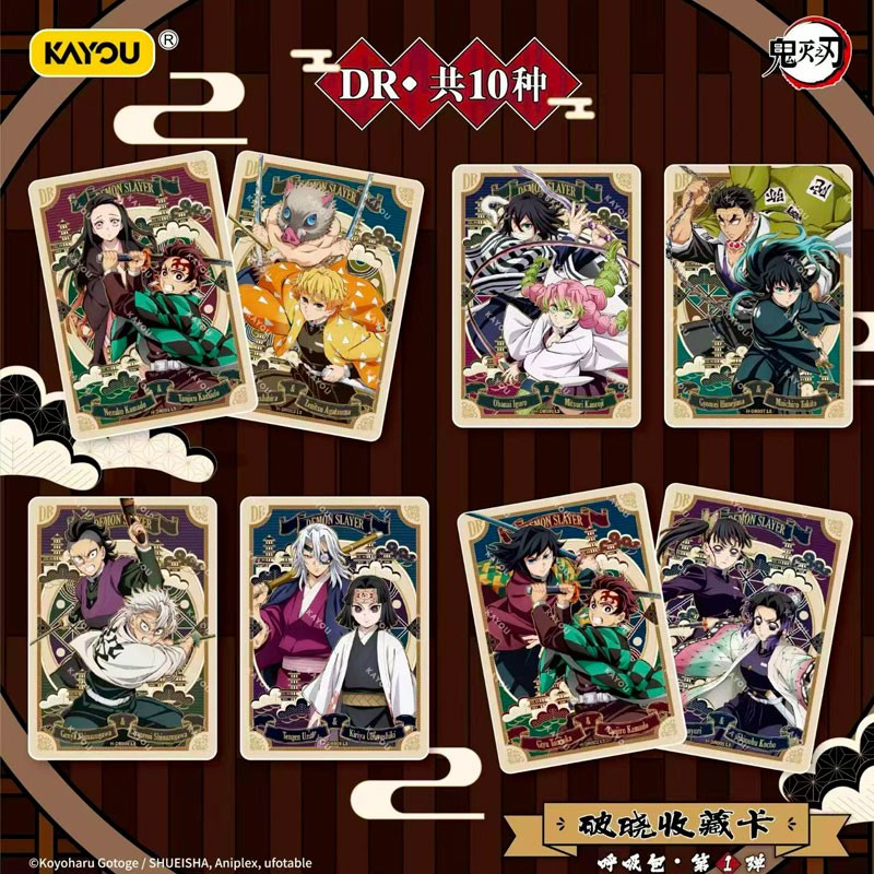 Display Cartes Demon Slayer T2W1 (30 Boosters) - Demon Slayer: Kimetsu no Yaiba - Kayou