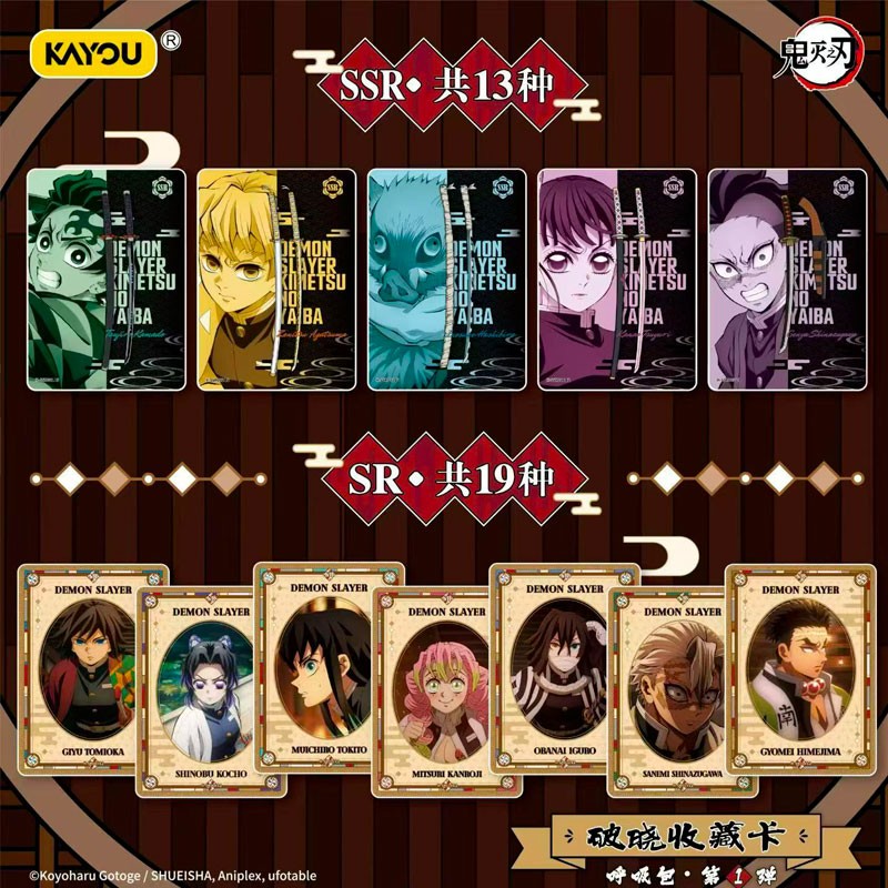 Display Cartes Demon Slayer T2W1 (30 Boosters) - Demon Slayer: Kimetsu no Yaiba - Kayou