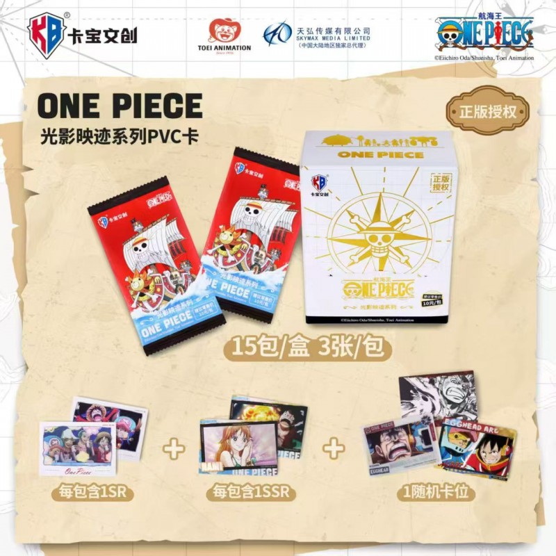 Booster One Piece Light and Shadow Traces Series (Chinois) - KB Card