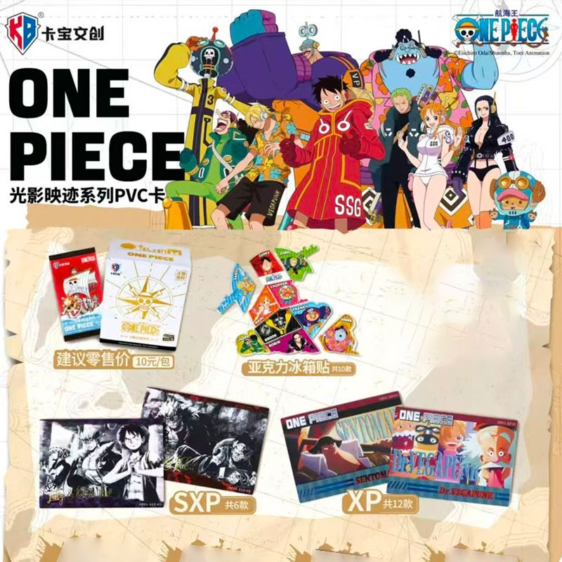 Booster One Piece Light and Shadow Traces Series (Chinois) - KB Card
