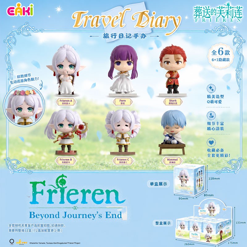 Mystery box figurine Frieren - Frieren: Beyond Journey's End - Travel Diary Series
