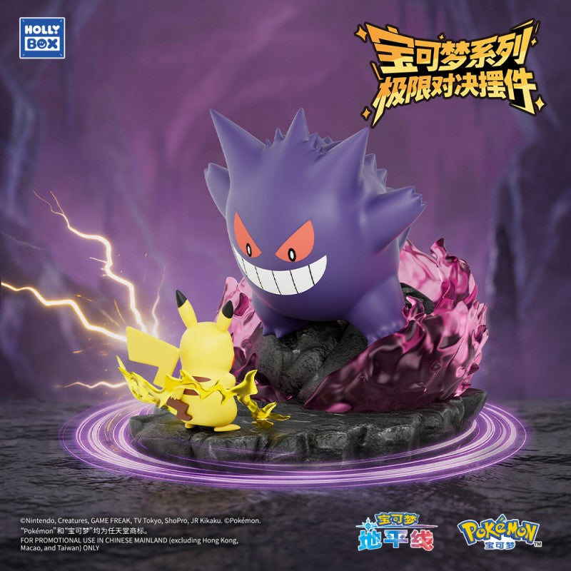 Figurine Pikachu & Ectoplasma - Pokémon - Langbowang Showdown