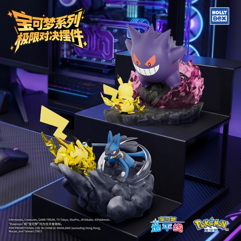 Figurine Pikachu & Ectoplasma - Pokémon - Langbowang Showdown