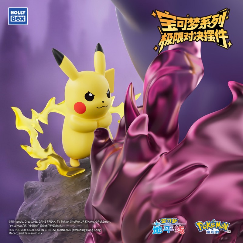 Figurine Pikachu & Ectoplasma - Pokémon - Langbowang Showdown