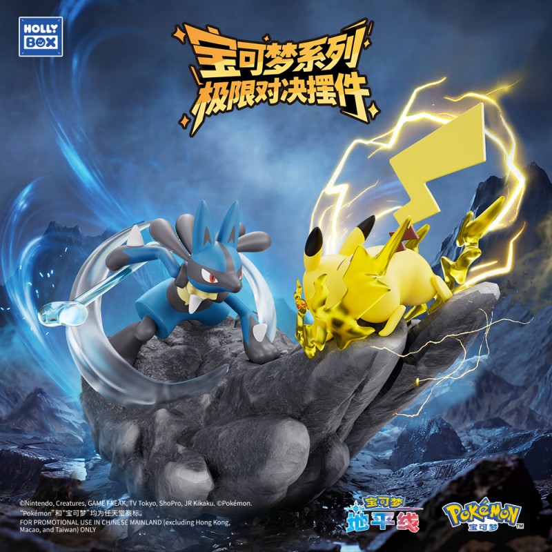 Figurine Pikachu & Lucario - Pokémon - Langbowang Showdown