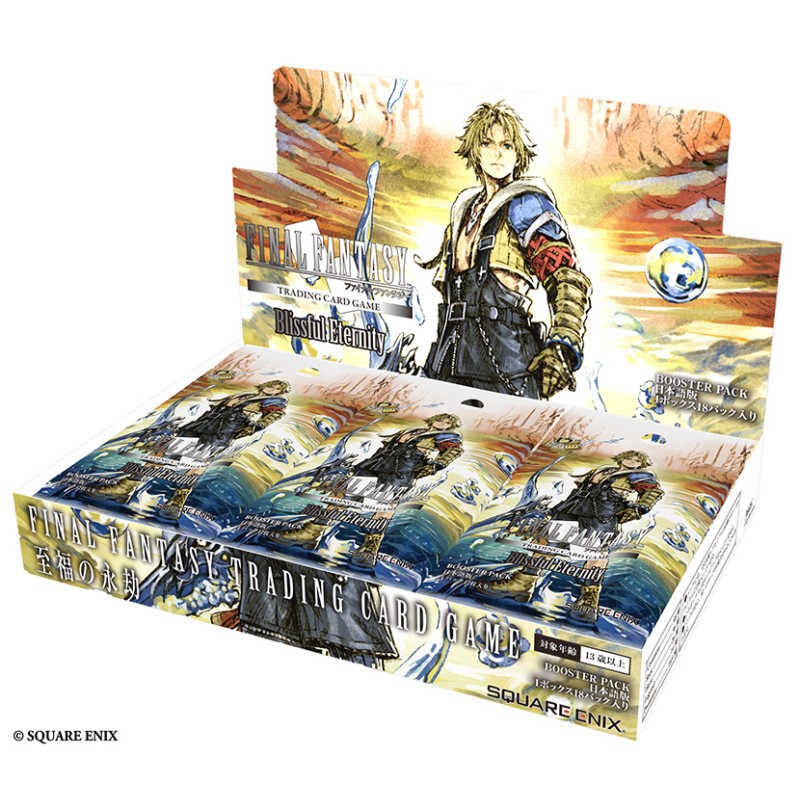 Display One Piece Light and Shadow Traces Series (Chinese) (15x Boosters) - KB Card