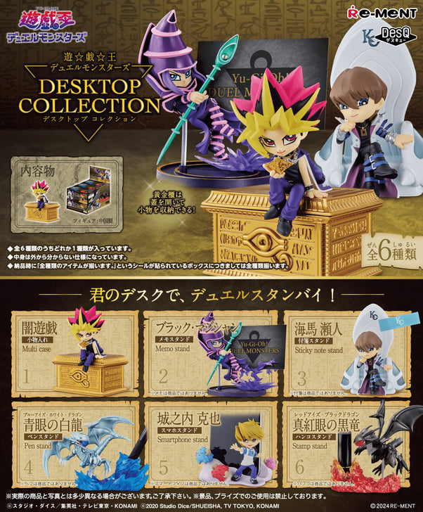Mystery box Figurine Re-ment Desktop collection Yu-Gi-Oh! Duel Monsters - Yu-Gi-Oh! - Re-Ment