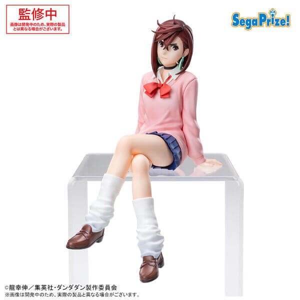 Figurine Momo Ayase Vol.1 - Dandadan - PM Perching