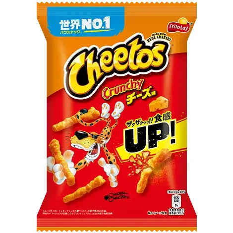 Chips Cheetos Japan Crunchy Cheese (75g)
