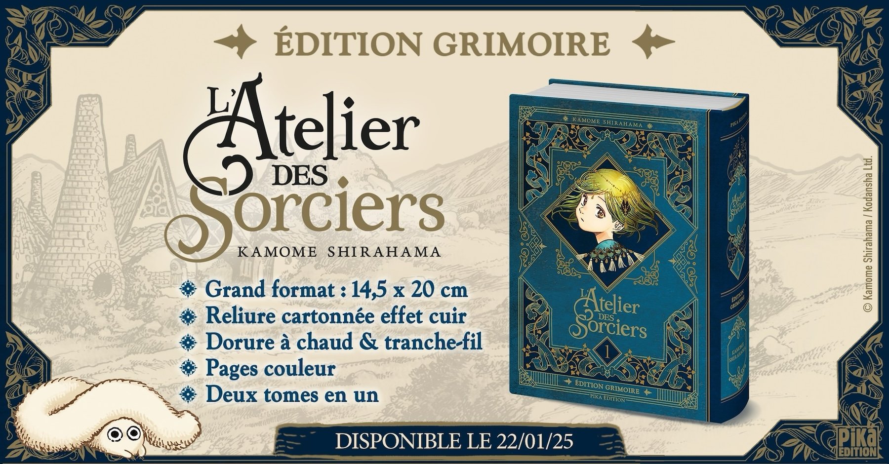 L’Atelier des Sorciers - Tome 1 - Edition Grimoire