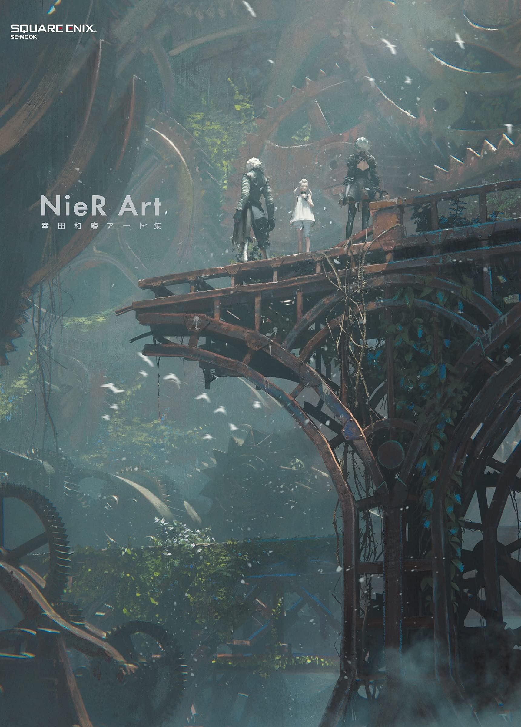 NieR Automata - Artbook