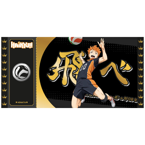 Ticket Hinata #01 - Haikyu - Golden Ticket Black Edition (2000 Exemplaires)