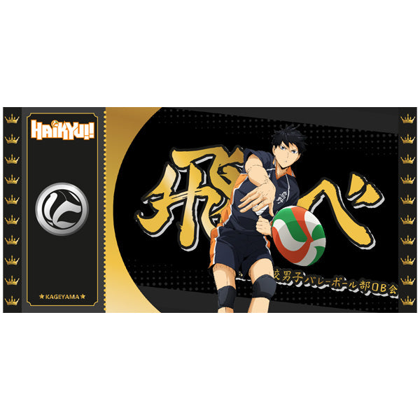 Ticket Kageyama#01 - Haikyu - Golden Ticket Black Edition (1000 Exemplaires)