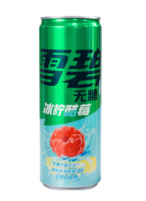 Sprite China Framboise citron Zero (330ml)