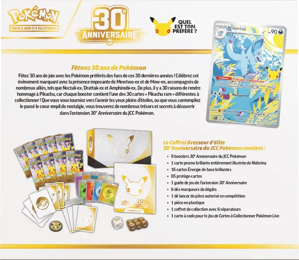 Coffret Dresseur d'Elite 30e Anniversaire (ETB) FR - Pokémon JCC