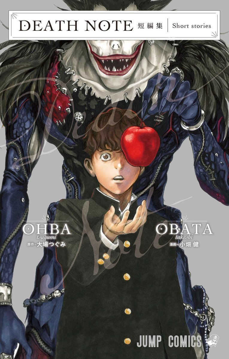 Death Note - Short Stories FR