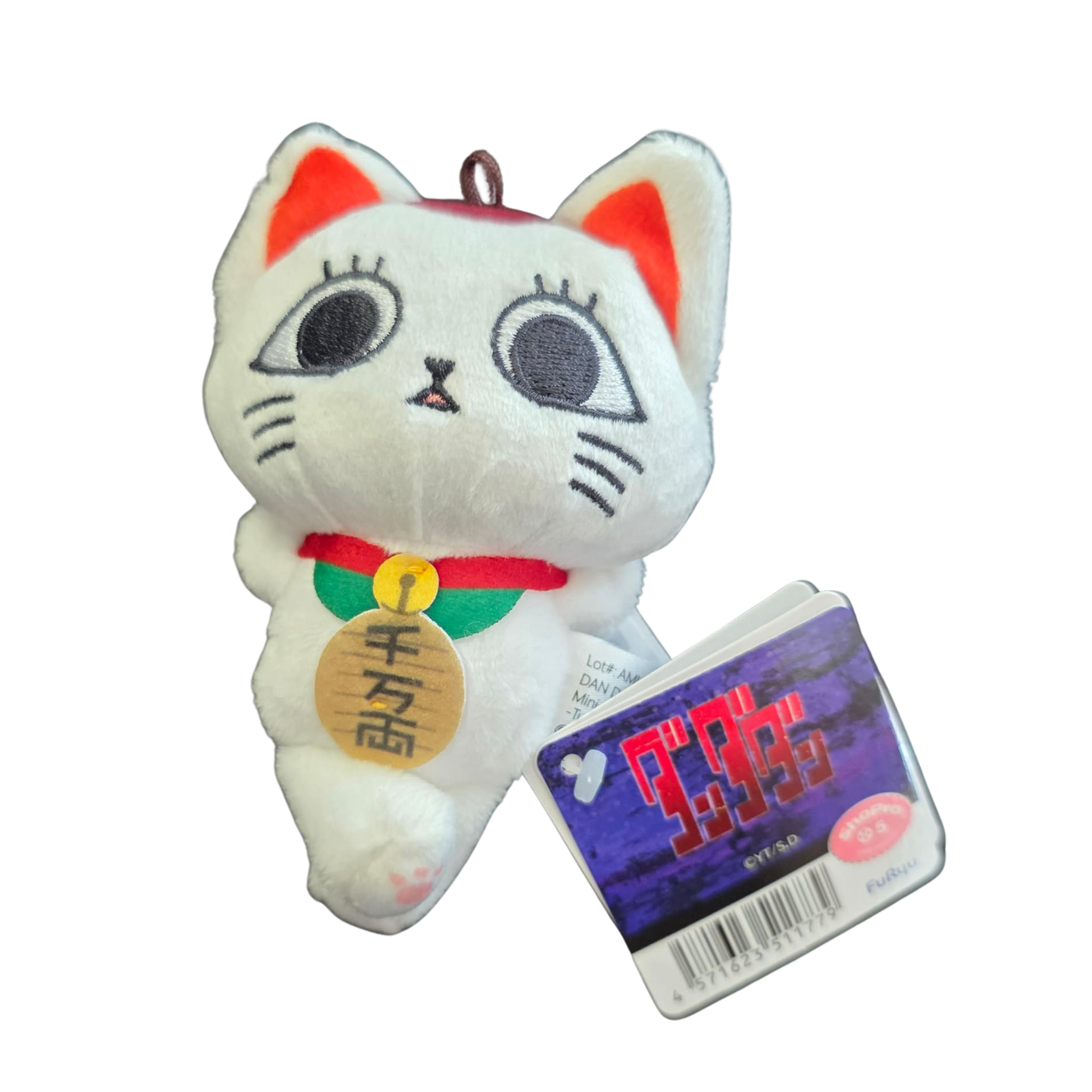 Peluche Mémé Turbo 11,5cm - Dandadan - Plush Toy